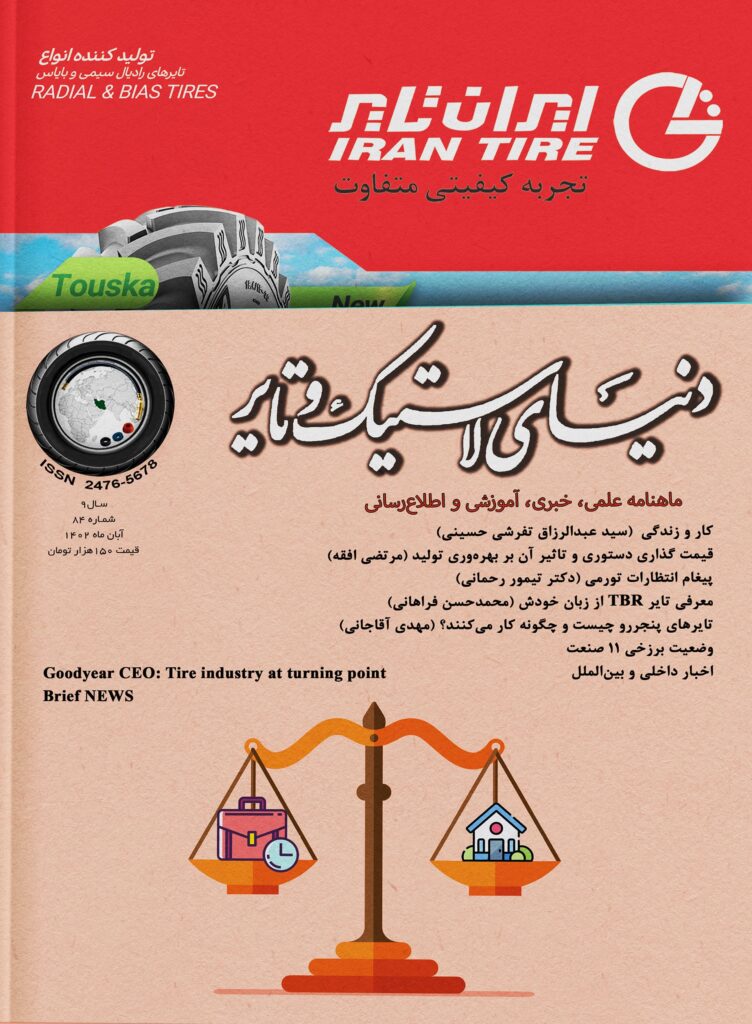  ماهنامه 84 copy 752x1024