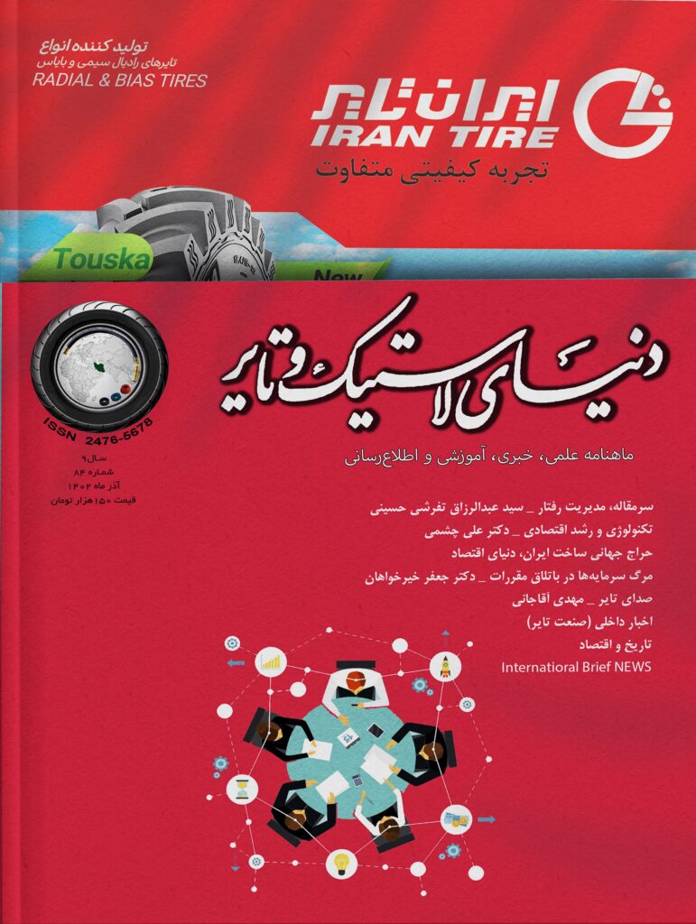  ماهنامه 85 copy 771x1024